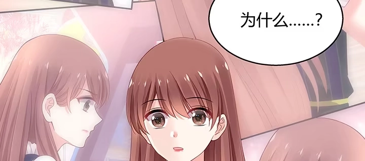 《我的1/4男友》番外 小公举陆湛 第199页