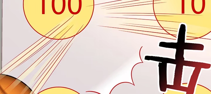 《我的1/4男友》番外 小公举陆湛 第87页