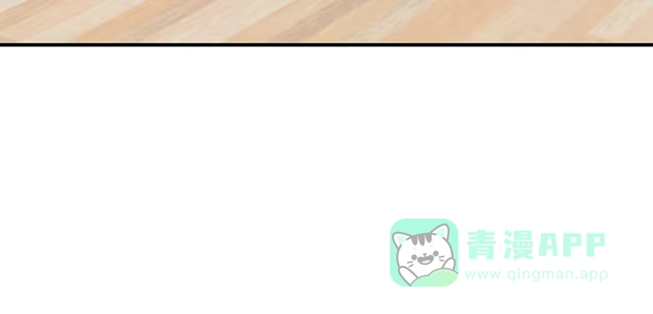 《我的1/4男友》番外 小公举陆湛 第136页