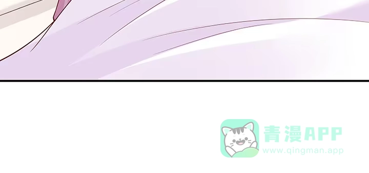 《我的1/4男友》番外 小公举陆湛 第161页