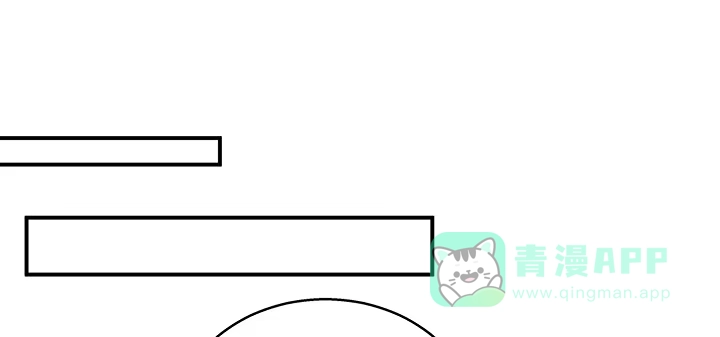 《我的1/4男友》番外 小公举陆湛 第181页