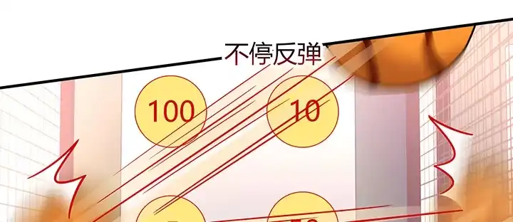 《我的1/4男友》番外 小公举陆湛 第97页