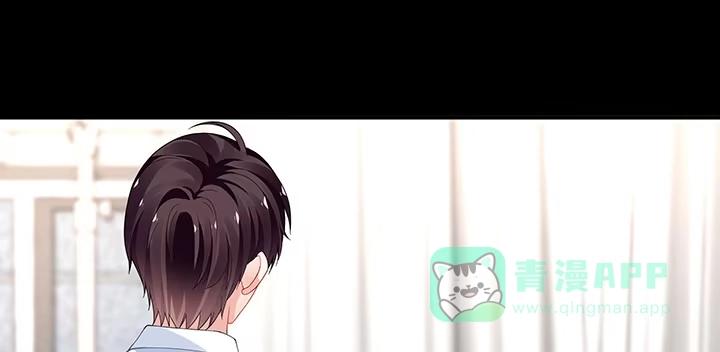 《我的1/4男友》30话 你究竟喜欢我么？ 第76页