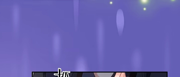 《我的1/4男友》30话 你究竟喜欢我么？ 第177页