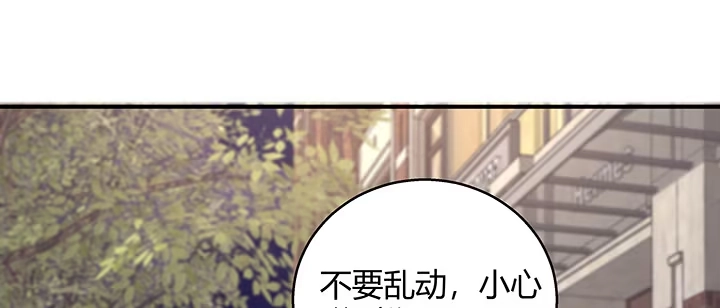 《我的1/4男友》30话 你究竟喜欢我么？ 第162页