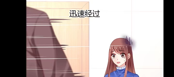 《我的1/4男友》30话 你究竟喜欢我么？ 第44页