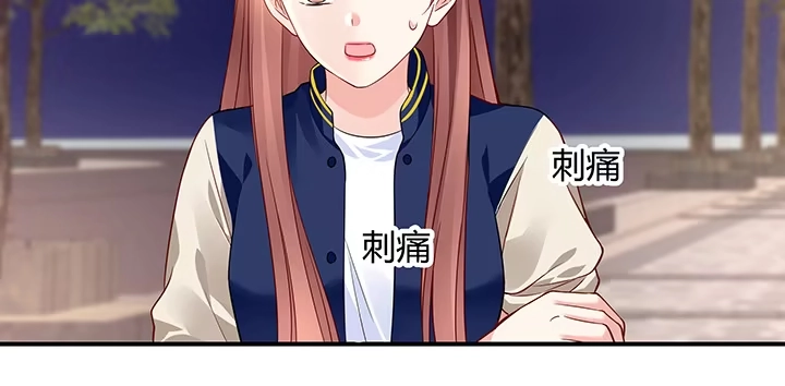 《我的1/4男友》30话 你究竟喜欢我么？ 第194页