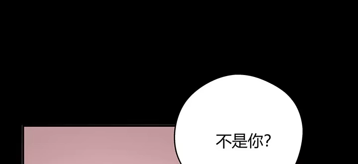 《我的1/4男友》30话 你究竟喜欢我么？ 第62页