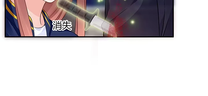 《我的1/4男友》30话 你究竟喜欢我么？ 第167页
