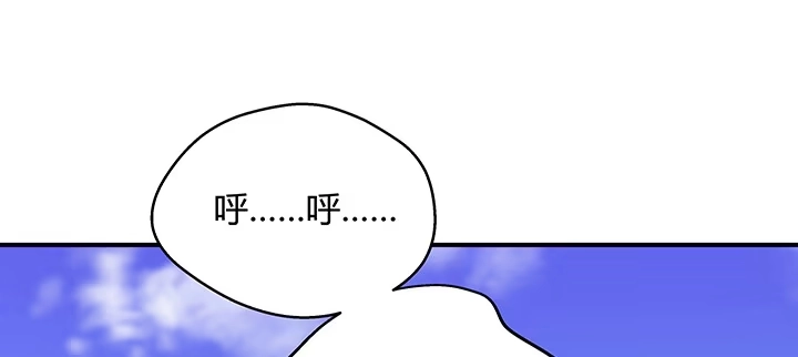 《我的1/4男友》番外 官邵的小秘密 第34页