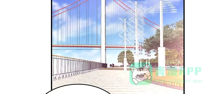 《我的1/4男友》番外 官邵的小秘密 第26页