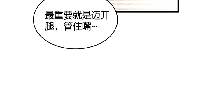 《我的1/4男友》番外 官邵的小秘密 第27页