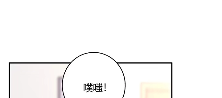 《我的1/4男友》番外 官邵的小秘密 第18页