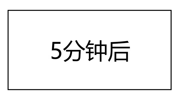 《我的1/4男友》番外 官邵的小秘密 第33页