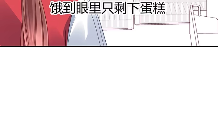 《我的1/4男友》番外 官邵的小秘密 第100页