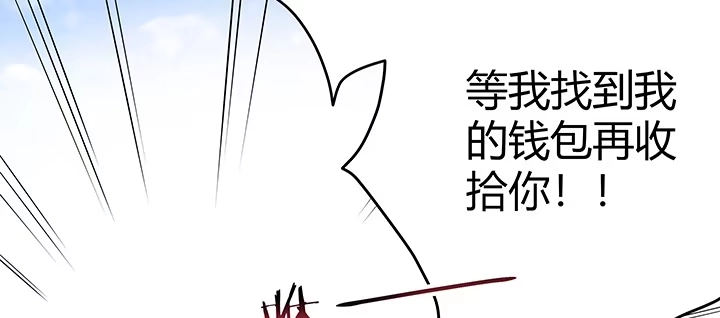 《我的1/4男友》番外 官邵的小秘密 第60页