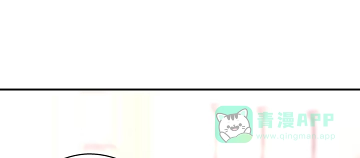 《我的1/4男友》番外 官邵的小秘密 第101页