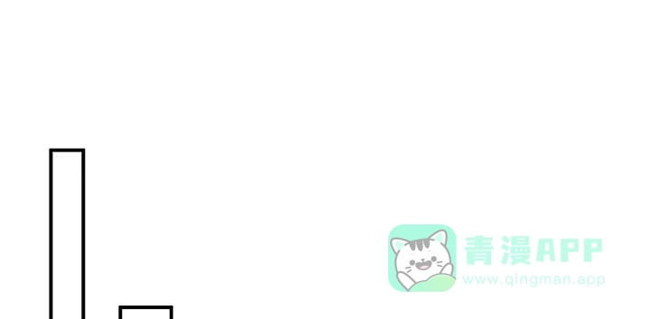 《我的1/4男友》番外 棣的礼物 第36页