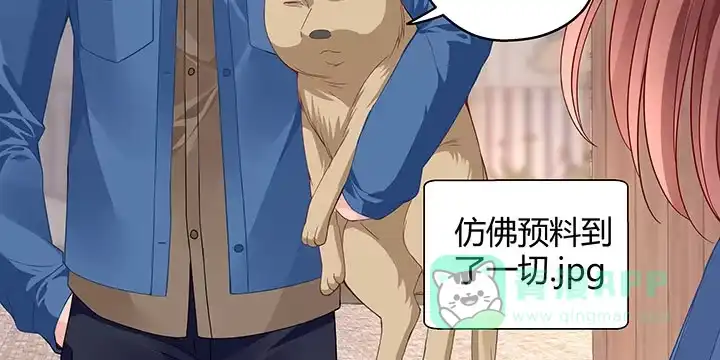 《我的1/4男友》番外 棣的礼物 第106页