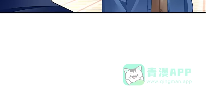 《我的1/4男友》番外 棣的礼物 第31页