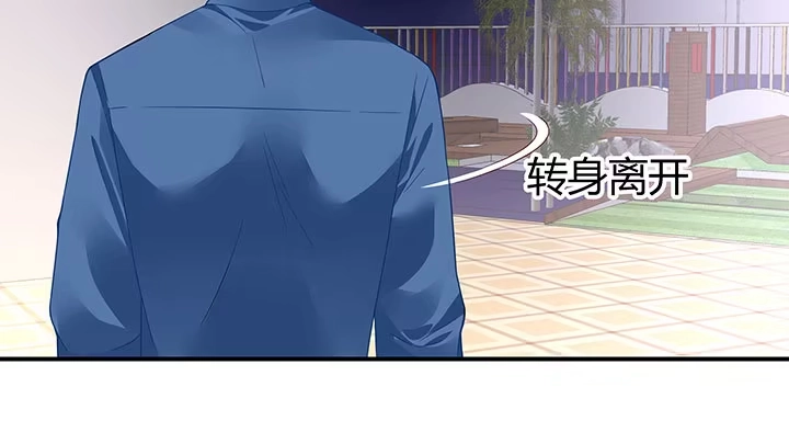 《我的1/4男友》番外 棣的礼物 第124页