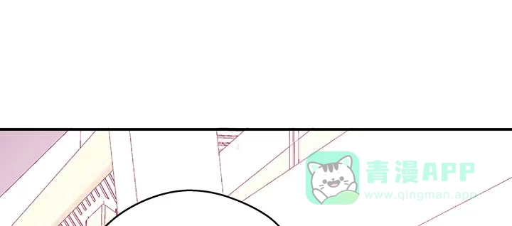 《我的1/4男友》番外 棣的礼物 第11页