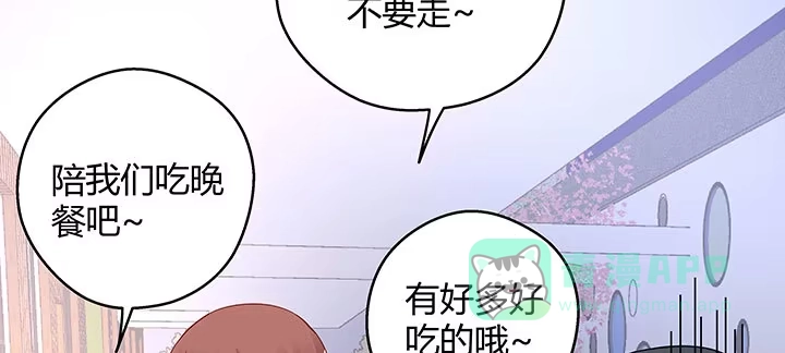 《我的1/4男友》番外 棣的礼物 第116页