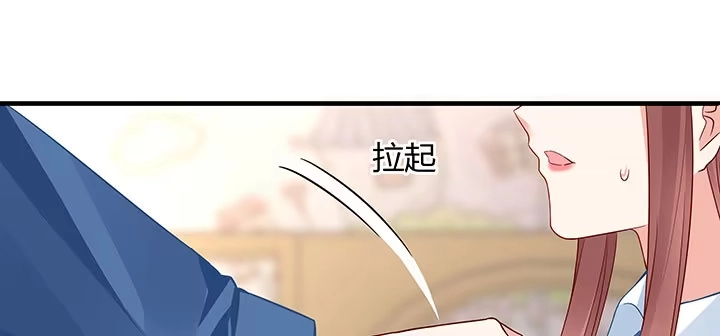 《我的1/4男友》番外 棣的礼物 第154页