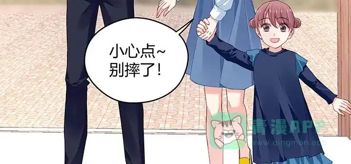 《我的1/4男友》番外 棣的礼物 第101页