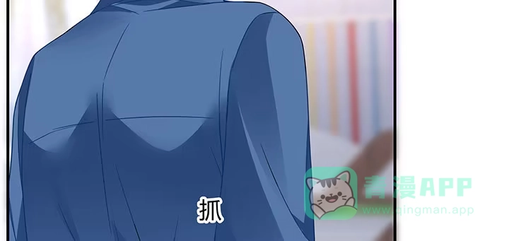 《我的1/4男友》番外 棣的礼物 第126页