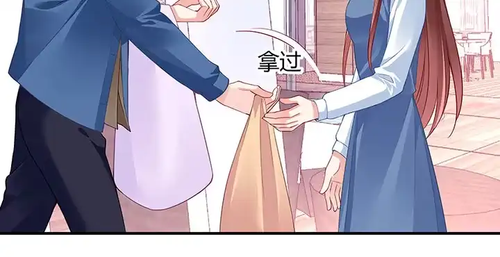 《我的1/4男友》番外 棣的礼物 第14页