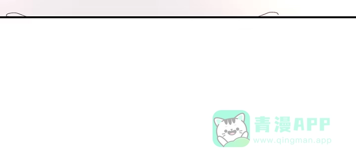 《我的1/4男友》番外 棣的礼物 第81页