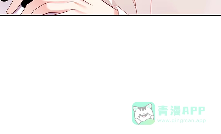 《我的1/4男友》番外 泽也的旅行 第176页