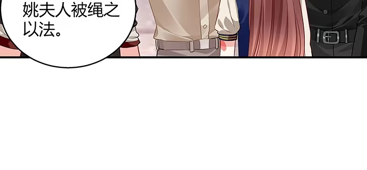 《我的1/4男友》31话 CP干预计划启动~ 第25页