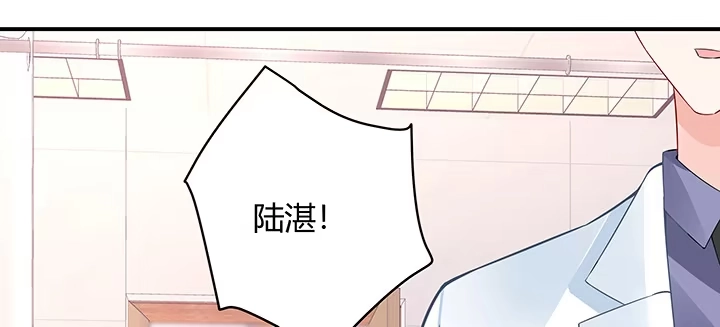 《我的1/4男友》31话 CP干预计划启动~ 第108页