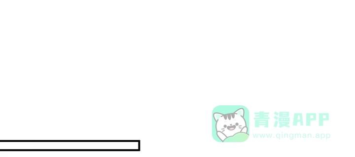 《我的1/4男友》31话 CP干预计划启动~ 第86页