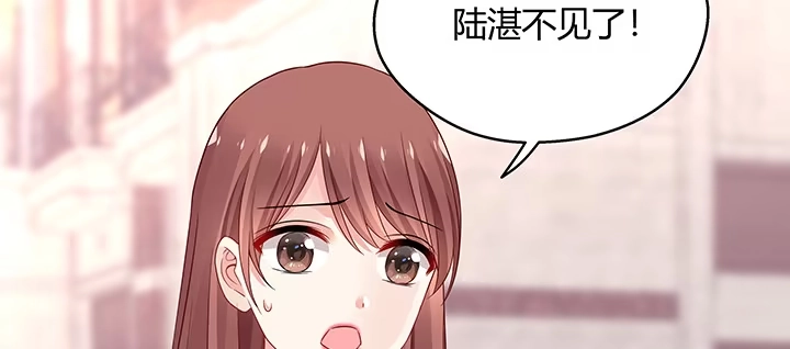 《我的1/4男友》31话 CP干预计划启动~ 第27页