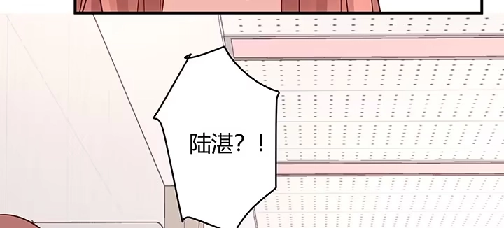 《我的1/4男友》31话 CP干预计划启动~ 第93页