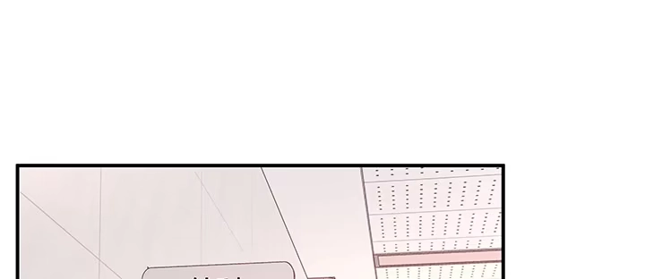 《我的1/4男友》31话 CP干预计划启动~ 第149页
