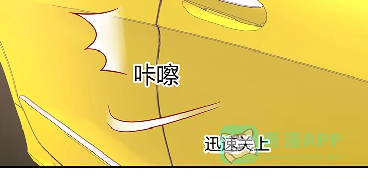 《我的1/4男友》31话 CP干预计划启动~ 第61页