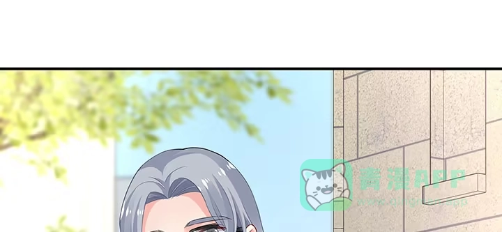 《我的1/4男友》31话 CP干预计划启动~ 第66页