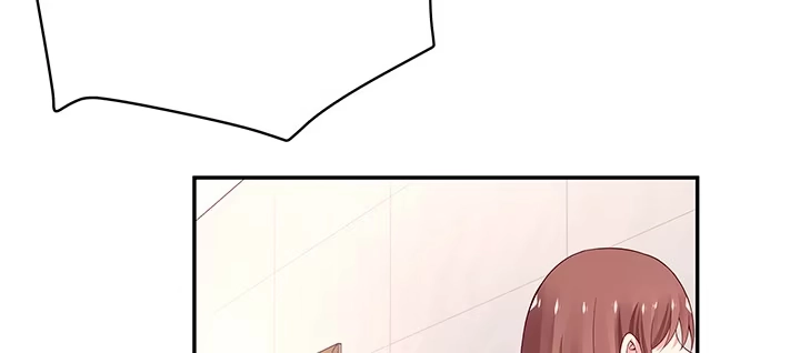 《我的1/4男友》31话 CP干预计划启动~ 第143页