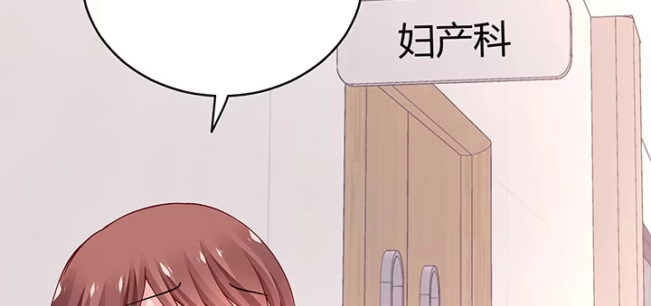 《我的1/4男友》31话 CP干预计划启动~ 第102页
