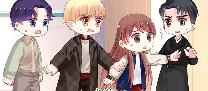 《我的1/4男友》31话 CP干预计划启动~ 第99页