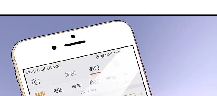 《我的1/4男友》32话 你就是我们的莫莉 第170页