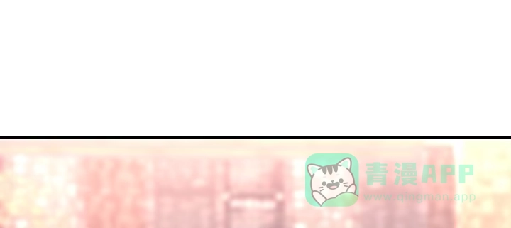 《我的1/4男友》32话 你就是我们的莫莉 第106页