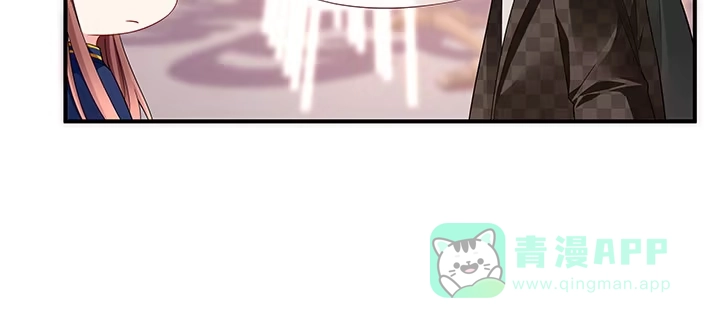 《我的1/4男友》33话 泽也的女装 第61页