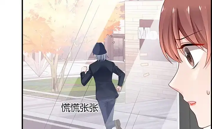 《我的1/4男友》33话 泽也的女装 第5页
