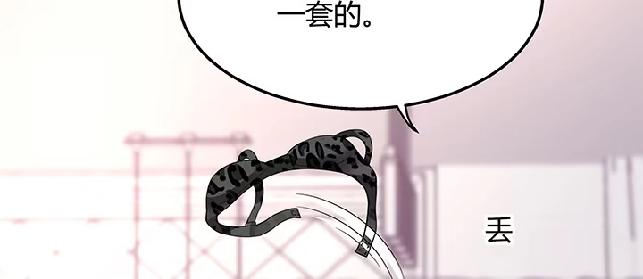 《我的1/4男友》33话 泽也的女装 第109页