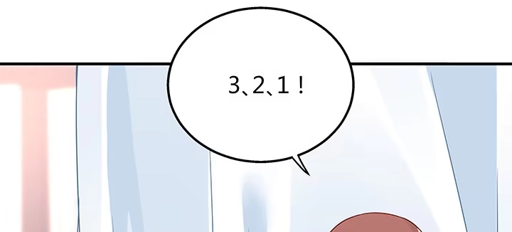 《我的1/4男友》33话 泽也的女装 第148页